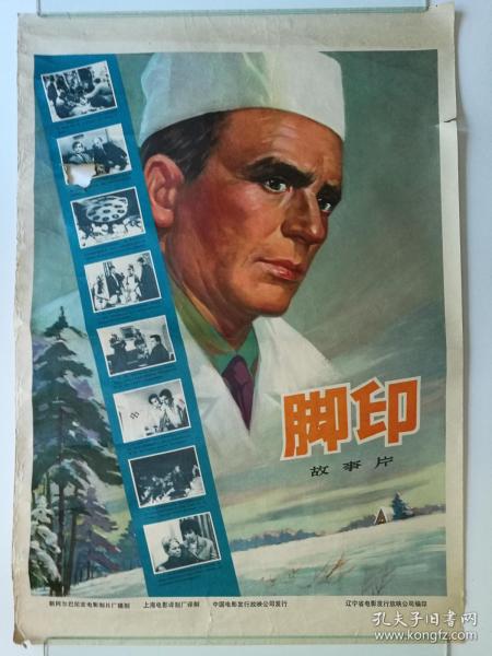 圣雷莫美术学院学士毕业证